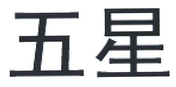 路标的回忆——奉化市吉时塑胶工艺品厂的前世今生