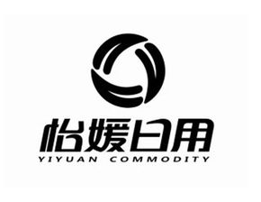义乌市怡媛日用品厂的“路标” 小商品背后的生活向导