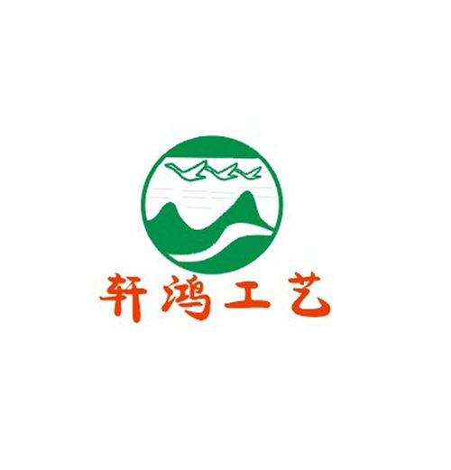 苍南县轩鸿工艺品厂 匠心铺就的路标与文化符号