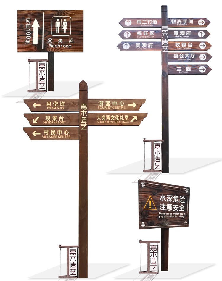 景区导向牌与路标 游客安心游览的引路者