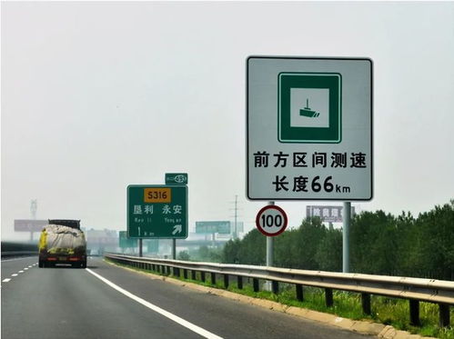区间测速总超速？看好路标导航保证你不会被罚