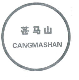 临沭县苍马食品厂 乡土味道的路标与坚守