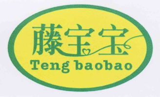 双流柏安居 隐匿林间的藤编路标