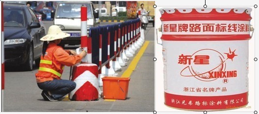 道路划线油漆价格_有反光微珠的道路划线涂料漆直销福建 _南宁茂博交通设施销售中心
